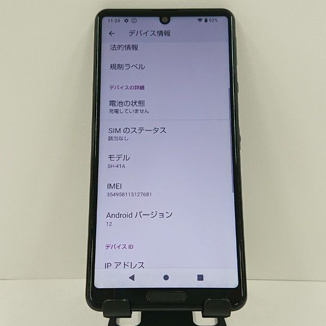 AQUOS sense4 SH-41A �ɥ��� �֥�å� c17814