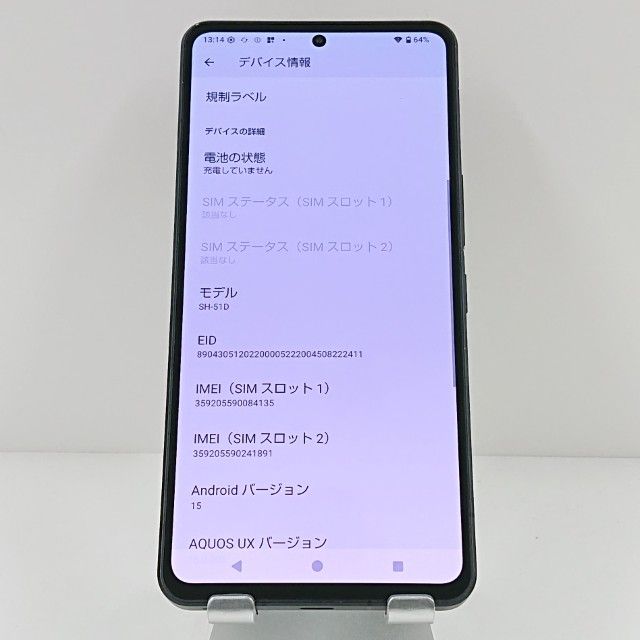 AQUOS R8 pro SH-51D �ɥ��� �֥�å� c17888