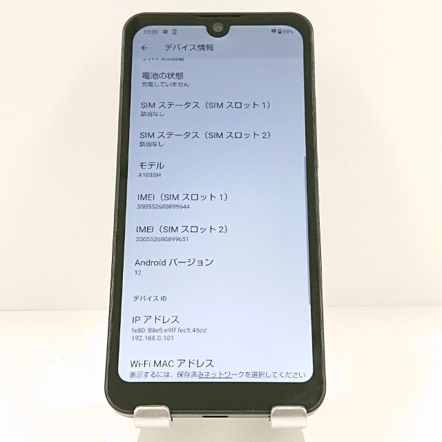 AQUOS wish A103SH SoftBank ���㥳���� c19933