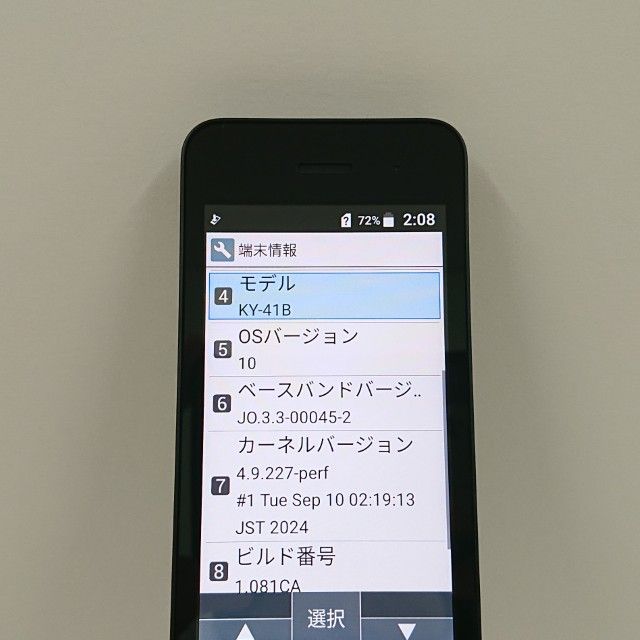 DIGNO �������� �١����å� KY-41B �ɥ��� �֥�å� c22202