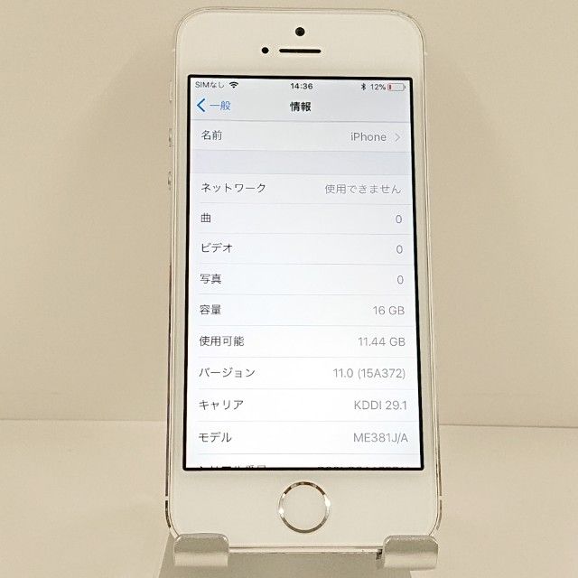 iPhone5s 16GB �ɥ��� ����С� c22345