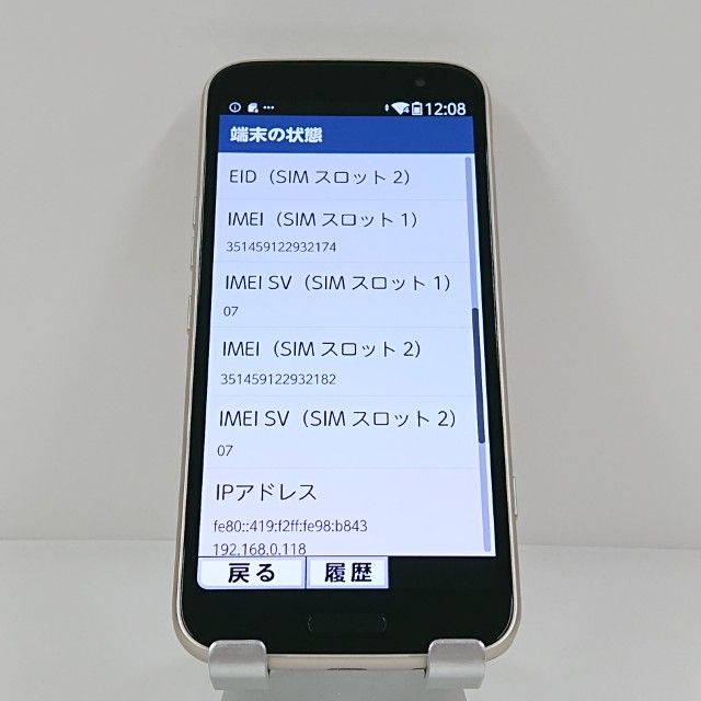 �餯�餯���ޡ��ȥե��� F-53E �ɥ��� ������� c21803