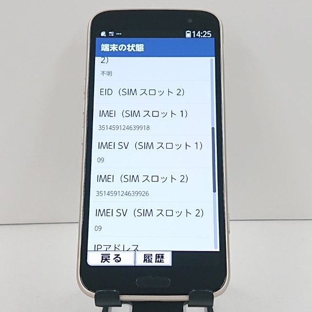 �餯�餯���ޡ��ȥե��� F-53E �ɥ��� ������� c21819