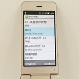 �ڥ�����ʡ�AQUOS �������� SH-01J �ɥ��� ������� c23157