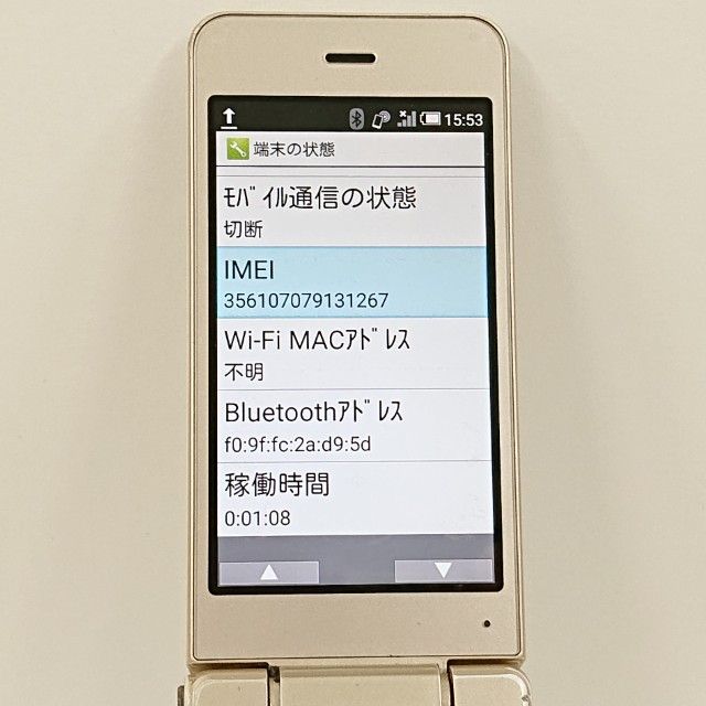 �ڥ�����ʡ�AQUOS �������� SH-01J �ɥ��� ������� c23157