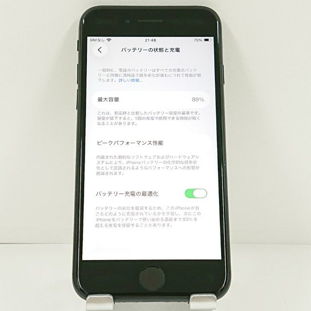 iPhoneSE ��2���� 64GB �ɥ��� �֥�å� c21396