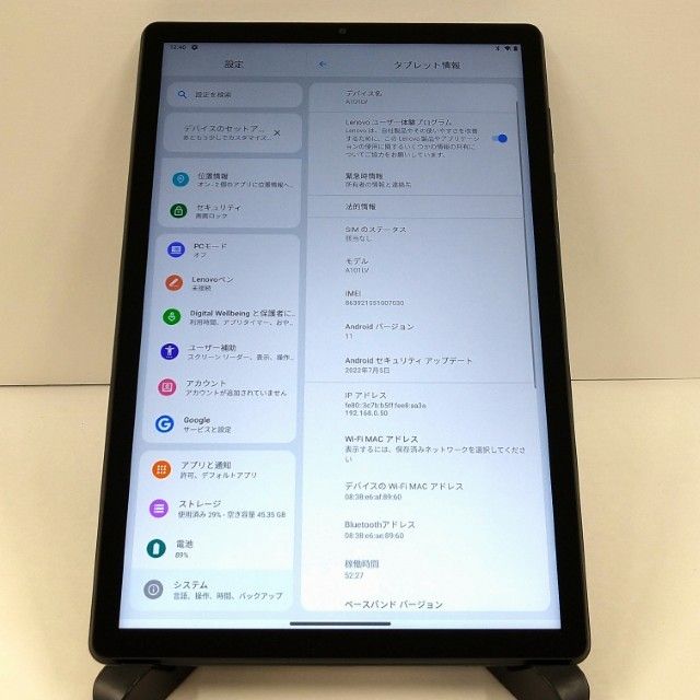 Lenovo TAB6 A101LV SoftBank ���ӥ��֥롼 c21636
