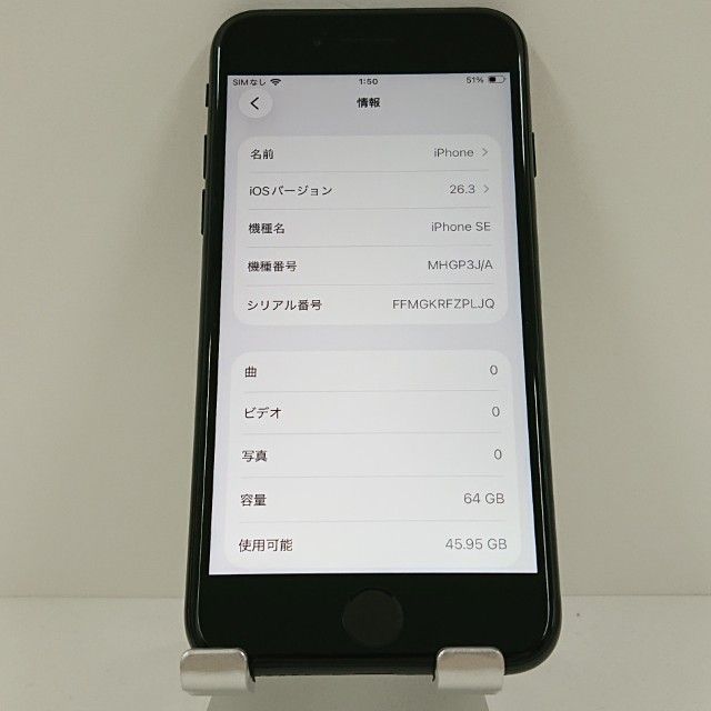 iPhoneSE ��2���� 64GB au �֥�å� c18454