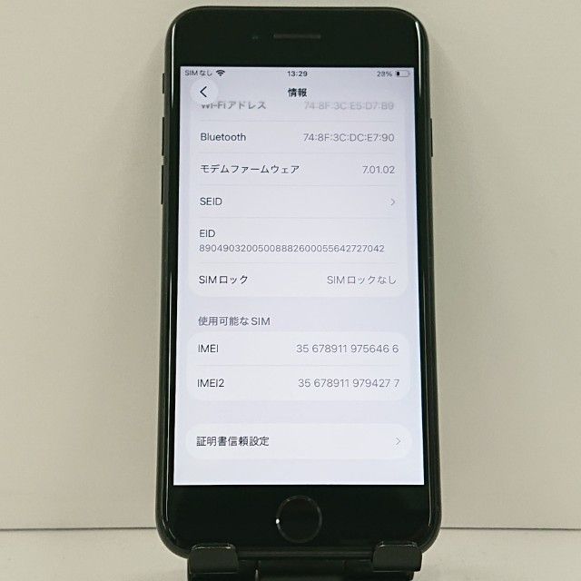 iPhoneSE ��2���� 64GB �ɥ��� �֥�å� c23181
