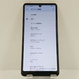 AQUOS sense4 basic A003SH Y!mobile �饤�ȥ��åѡ� c16704