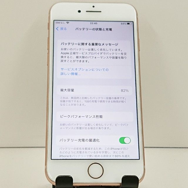 iPhone8 64GB SIM�ե꡼ ������� c23323