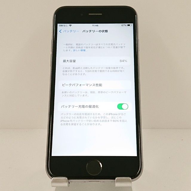 iPhone6s 32GB SIM�ե꡼ ���ڡ������쥤 c18071