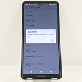 AQUOS sense5G SH-53A �ɥ��� �饤�ȥ��åѡ� c17687