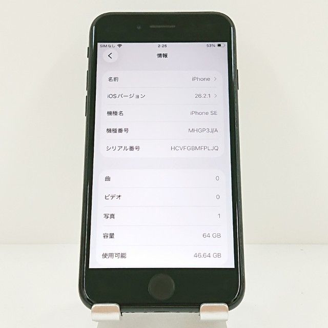 iPhoneSE ��2���� 64GB �ɥ��� �֥�å� c17960