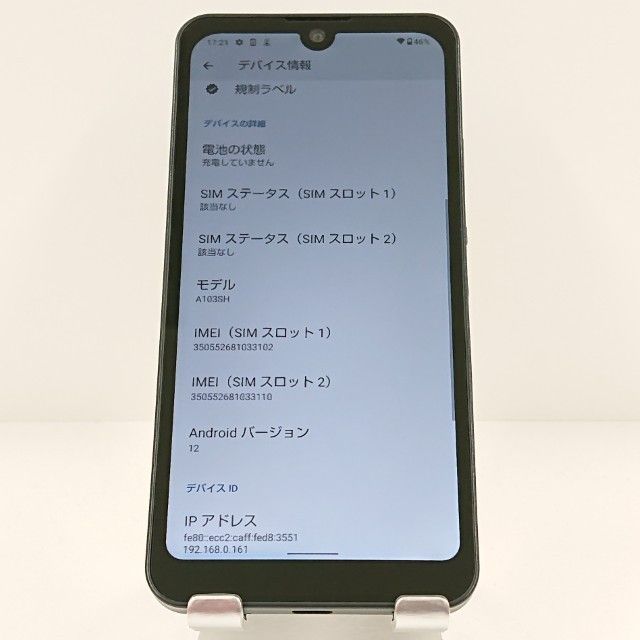 AQUOS wish A103SH SoftBank ���㥳���� c20273