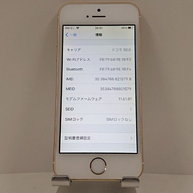iPhoneSE 16GB SoftBank ������� c16382