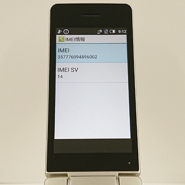 AQUOS �������� SH-02L �ɥ��� ������� c22619