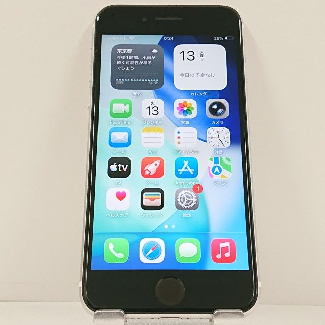ムスビー｜iPhoneSE 第2世代 64GB ドコモ ホワイト c23273【iPhone SE