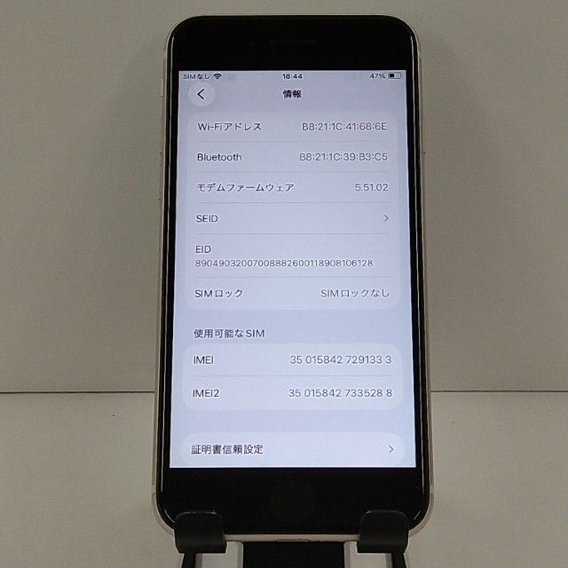 iPhoneSE ��3���� 64GB �ɥ��� �������饤�� c22853