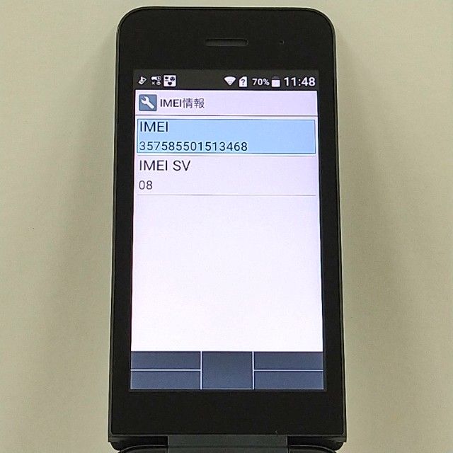 DIGNO �������� �١����å� KY-41B �ɥ��� �֥�å� c21330
