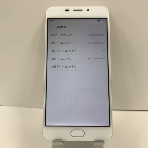 MAYASYSTEM jetfon G1701 SIMե꡼ ѥ󥴡  n06589