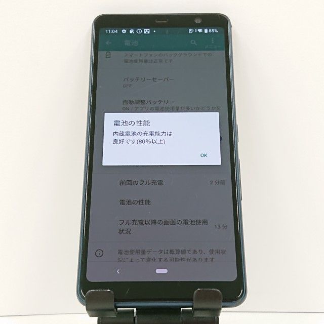 arrows Be3 F-02L �ɥ��� �֥�å� c17956