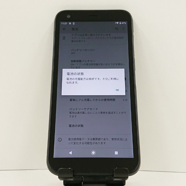 DIGNO G 901KC SoftBank �֥�å� c16543