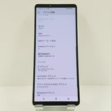 Xperia 10 IV SO-52C �ɥ��� �ۥ磻�� c18670