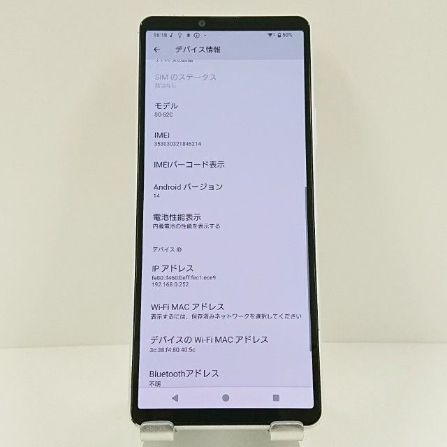 Xperia 10 IV SO-52C �ɥ��� �ۥ磻�� c18670