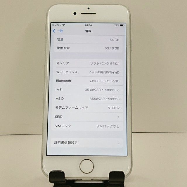 iPhone8 64GB �ɥ��� ����С� c23028