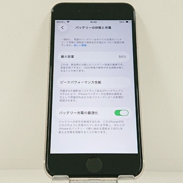 iPhoneSE ��3���� 64GB �ɥ��� �������饤�� c23266