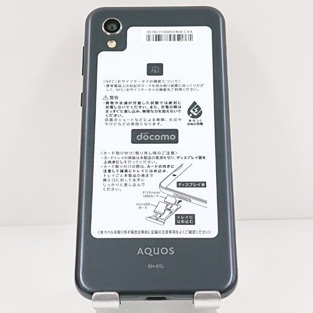 AQUOS sense2 SH-01L �ɥ��� �˥奢�󥹥֥�å� c20146