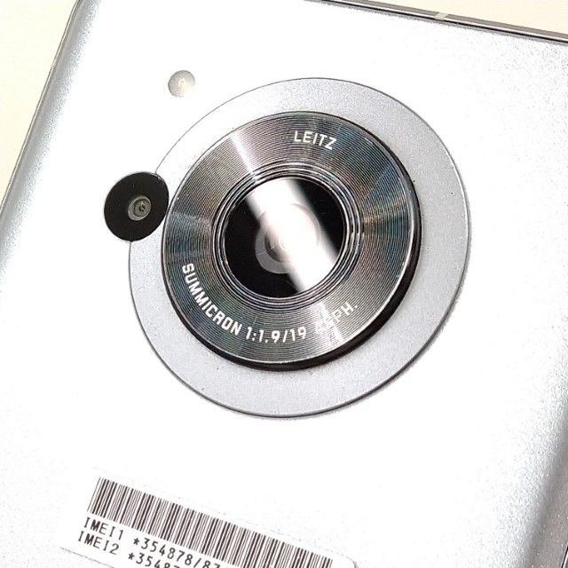 AQUOS R7 A202SH SoftBank ����С� c21665