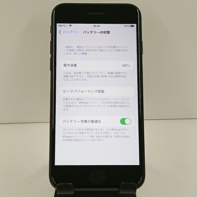 iPhoneSE ��2���� 64GB �ɥ��� �֥�å� c22325