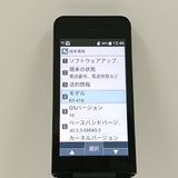 DIGNO �������� �١����å� KY-41B �ɥ��� �֥�å� c22046
