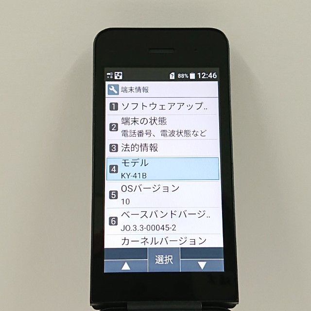 DIGNO �������� �١����å� KY-41B �ɥ��� �֥�å� c22046