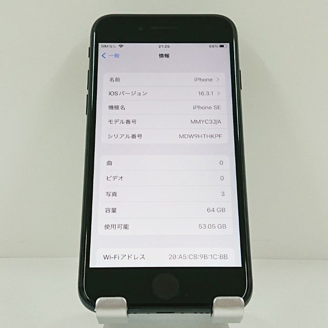 iPhoneSE ��3���� 64GB �ɥ��� �ߥåɥʥ��� c21897