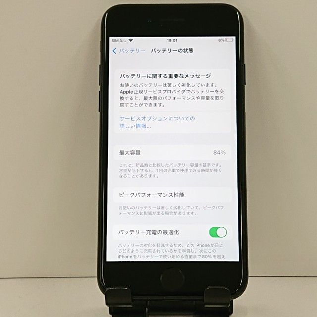 iPhone7 32GB au �֥�å� c22404