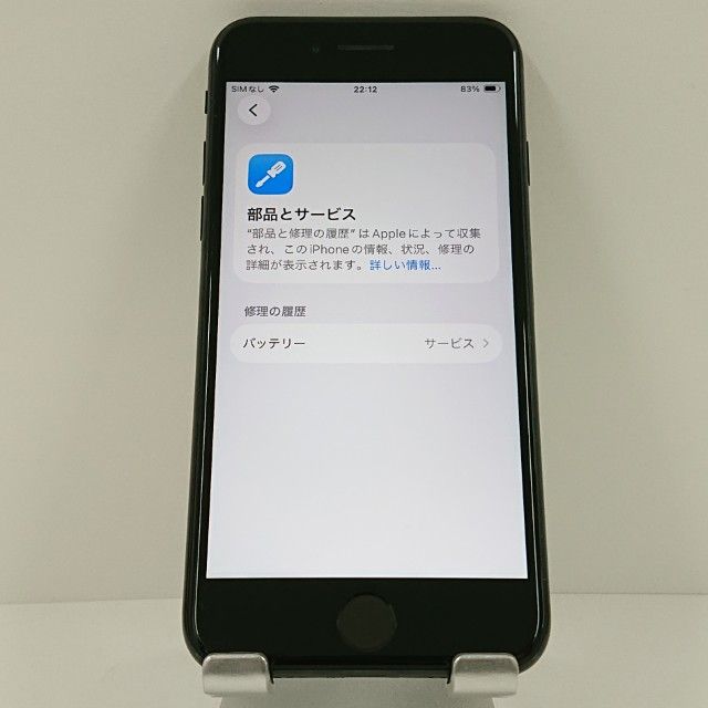 iPhoneSE ��2���� 64GB �ɥ��� �֥�å� c18660