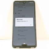 AQUOS R3 SHV44 au �ԥ󥯥��᥸���� c21995