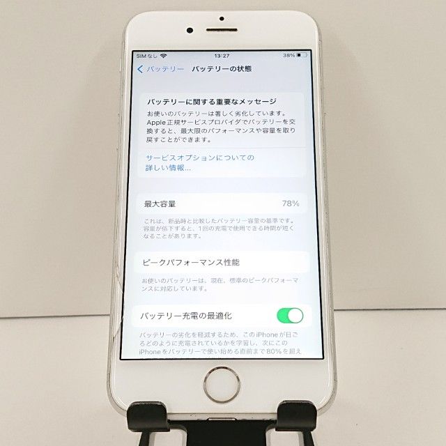 iPhone6s 32GB SIM�ե꡼ ����С� c18559