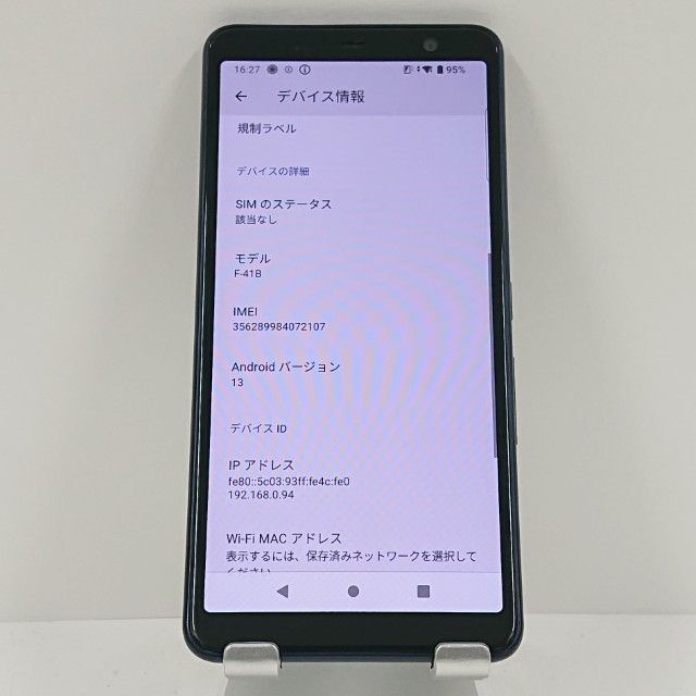 arrows Be4 Plus F-41B �ɥ��� �֥�å� c18230