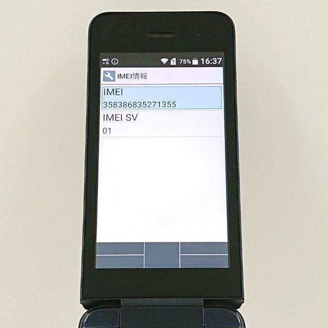 DIGNO �������� KY-42C �ɥ��� �֥�å� c20118