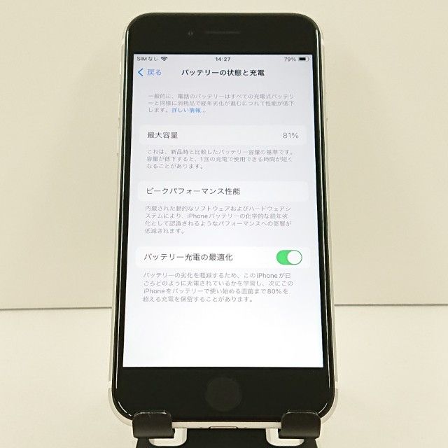 iPhoneSE ��2���� 64GB �ɥ��� �ۥ磻�� c19220