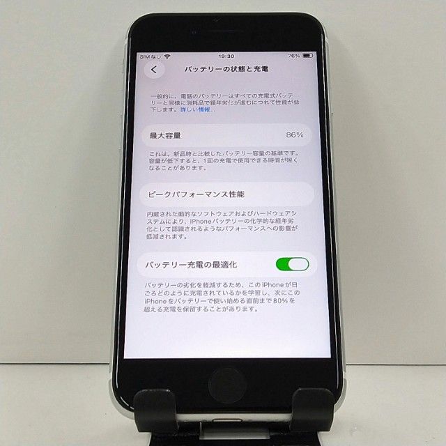 iPhoneSE ��2���� 64GB �ɥ��� �ۥ磻�� c21876
