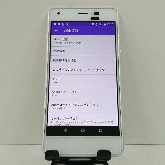 DIGNO J 704KC SoftBank �ѡ���ۥ磻�� c17500