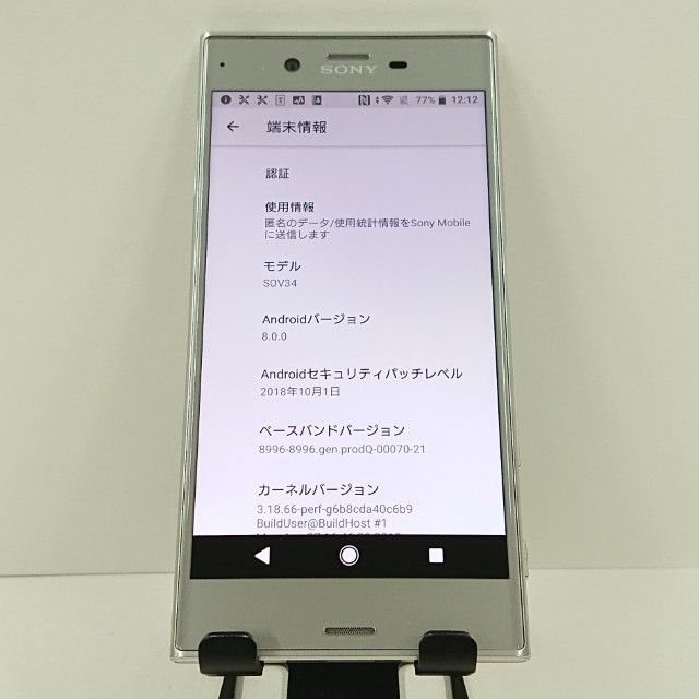 Xperia XZ SOV34 au �ץ���� c18914