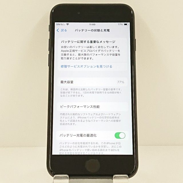 iPhoneSE ��2���� 64GB au �֥�å� c18898