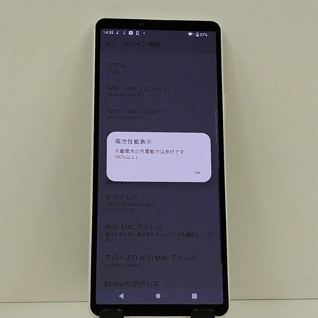 Xperia 10 V SOG11 au �ۥ磻�� c22725