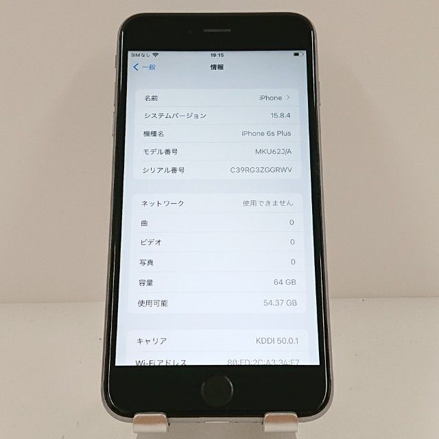 iPhone6s Plus 64GB SIM�ե꡼ ���ڡ������쥤 c17901